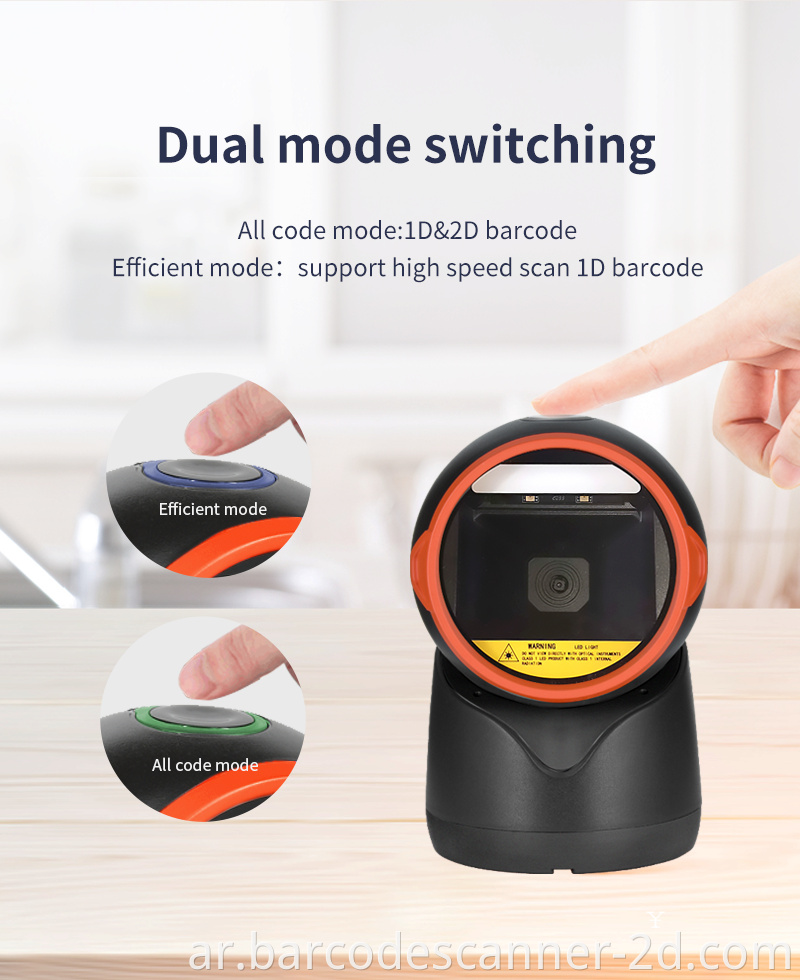  wired barcode scanner 